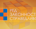 РЗС организира срещи с граждани и представители на бизнеса