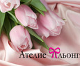 Аватар fliongata