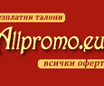 Аватар allpromo