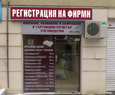 Аватар regifirm