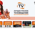 Аватар kartinatv