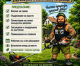 Аватар Ботев