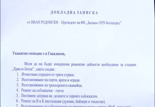 Скрийншот
