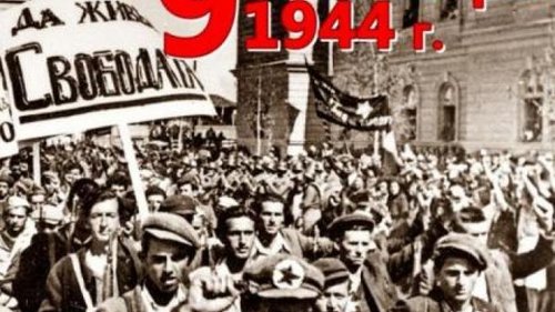 Цената на Свободата