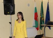 ПРЕСКОНФЕРЕНЦИЯ 