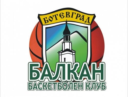 Балкан започна с разгромна победа в Плевен