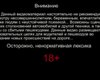 Скрийншот
