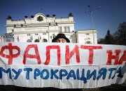 Спрете войната срещу нас, призоваха учени в студа
