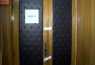 Скрийншот