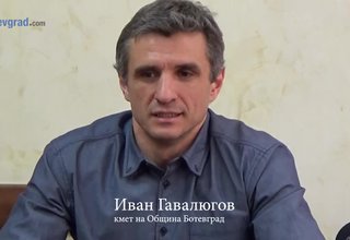 Скрийншот
