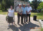 Преди 69 години