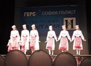 ПП ГЕРБ представи кандидатите си за Софийска област 