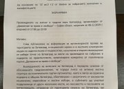 Иван Гавалюгов издаде заповед за забрана митинга на ДПС Ново начало  в Ботевград
