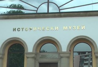 За трета поредна година ботевградският музей се включва в инициативата Европейска нощ на музеите Скрийншот