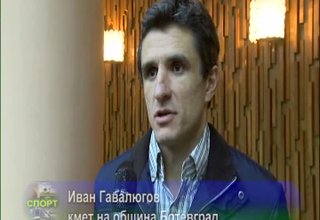 Кмета Иван Гавалюгов за взаимодействието му с новото ръководство на БК Балкан и за ситуацията с мъжкия отбор Скрийншот