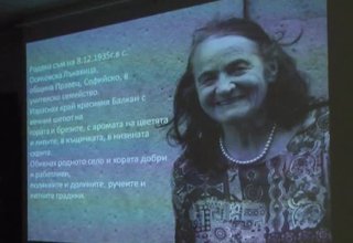 Тази вечер бе премиерата на поетичната книга на дългогодишната учителка Недялка Григорова-Хаджиева Скрийншот