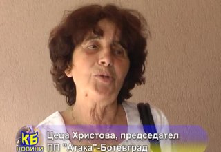 Скрийншот