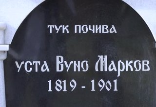 Скрийншот
