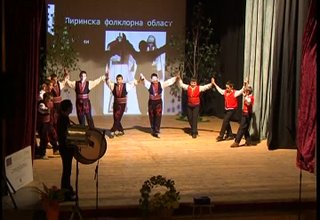 Да съхраним българското хоро Скрийншот