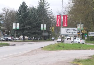 Пътната агенция предупреждава за пътища в лошо състояние Скрийншот