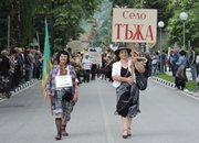 Деветнадесетият Зетьовски празник мина в историята