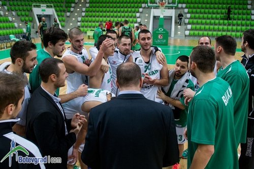 Балкан направи първа тренировка за 2015