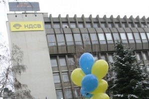 НДСВ настоява за промяна в конституцията