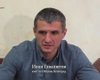 Скрийншот