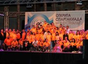 Синдикатът ФНСМ-КНСБ при Елаците-Мед АД спечели първа награда в Спартакиадата на индустриалните работници