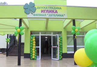 Скрийншот