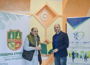 РЕГИОНАЛЕН ТУРНИР ЗА ПЕНСИОНЕРИ ПОД ПАТРОНАЖА НА КМЕТА НА ОБЩИНА ЕТРОПОЛЕ