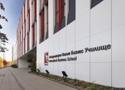 Сградата на МВБУ в София – номинирана за Сграда на годината 2017