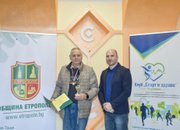 РЕГИОНАЛЕН ТУРНИР ЗА ПЕНСИОНЕРИ ПОД ПАТРОНАЖА НА КМЕТА НА ОБЩИНА ЕТРОПОЛЕ