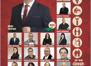 Коалиция “БСП за България“ представя на 27 март в Ботевград листата си за парламентарните избори 