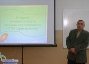 ПГТМ "Христо Ботев" отбеляза 5 години от четвъртото място на Световните ученически игри