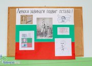ОУ „Васил Левски“ ще почете паметта на своя патрон с редица прояви  