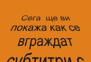 Скрийншот