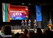 Кандидатът за евродепутат от БСП проф. Мариела Модева в Ботевград: Нашата кауза е да дадем нов старт на социална Европа 