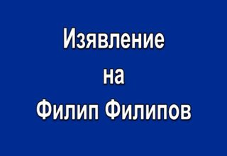 Скрийншот