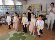 Днес ДГ „Слънчице” има годишнина