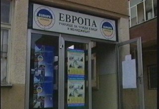 Скрийншот
