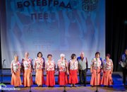 Хорове от Ботевград и Правец се включиха в националната инициатива „България пее”