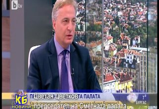 21 акта за административни нарушени, свързани с възлагането на няколко обществени поръчки са съставени от Сметната палата при одита й на община Ботевград Скрийншот