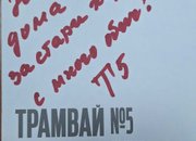 Концерт за потребителите от Дом за стари хора