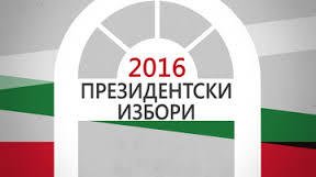 Към 10.00 ч избирателна активност в Етрополска община е  18,33%