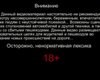 Скрийншот