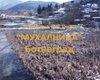 Скрийншот