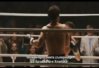 Легендарните Силвестър Сталоун и Робърт де Ниро в най-новият им филм "Бойни старчета" от тази седмица е в Ботевград. Скрийншот