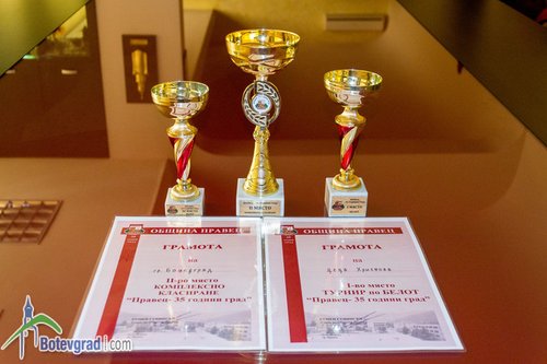 Спортен клуб „Детелина“ се завърна с отличия от турнир в Правец