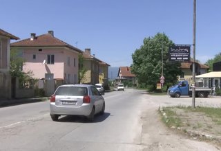От 26 до 29 май ще бъде преустановено подаването на природен газ към Трудовец Скрийншот